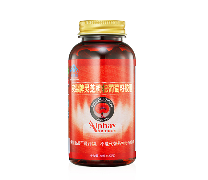 平博pinnacle体育平台牌灵芝枸杞<br/>葡萄籽胶囊